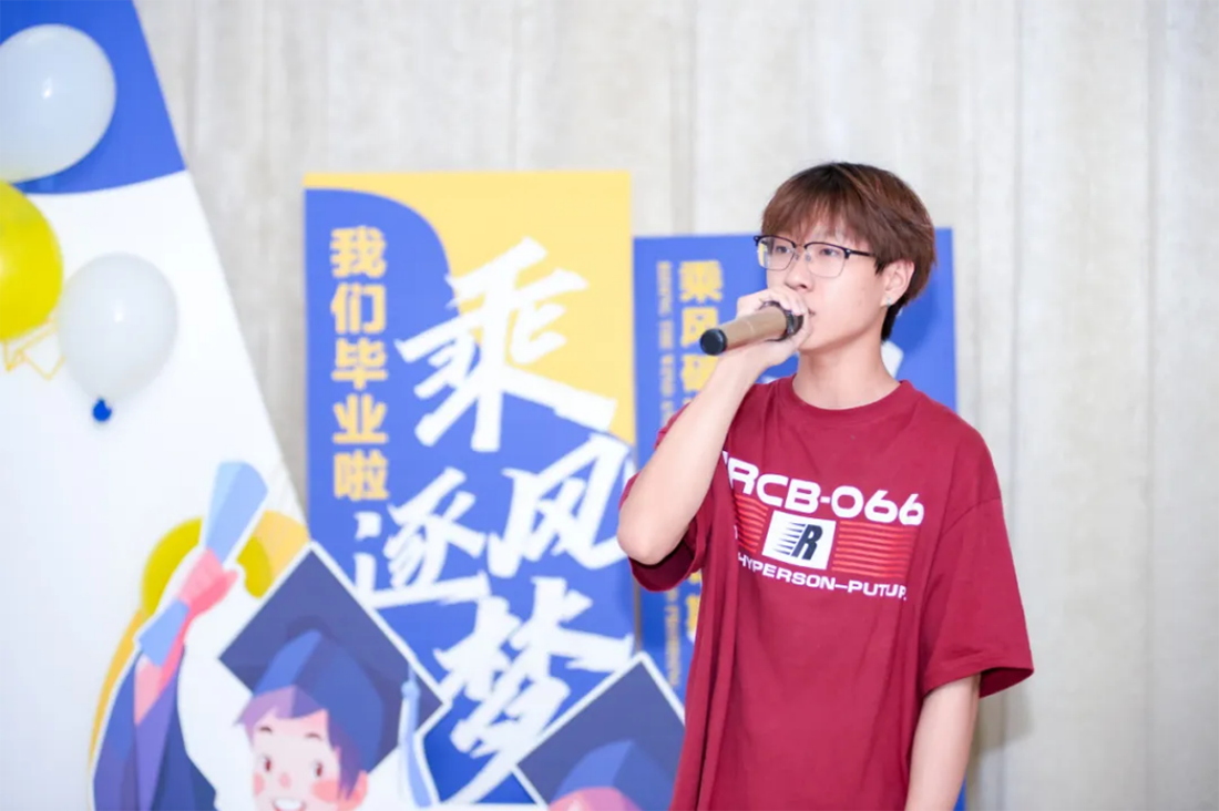 再見，小何