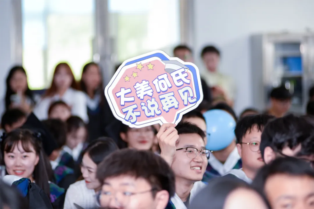 再見，小何