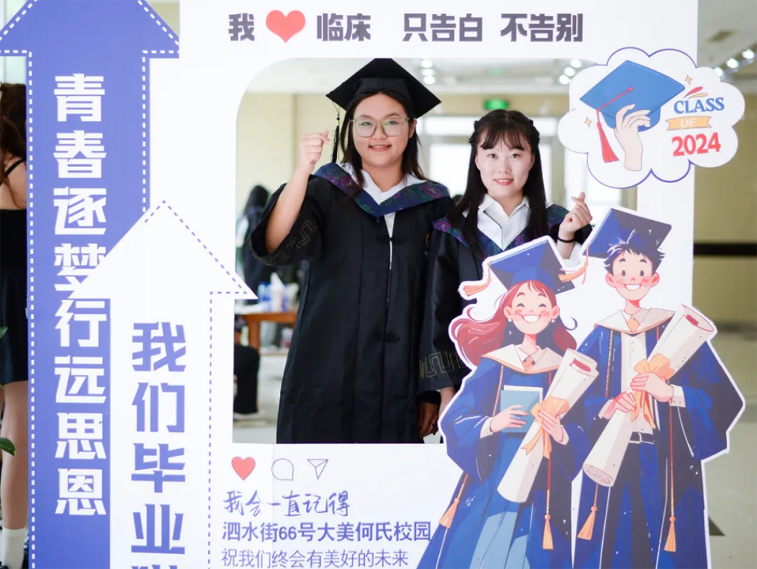 再見，小何