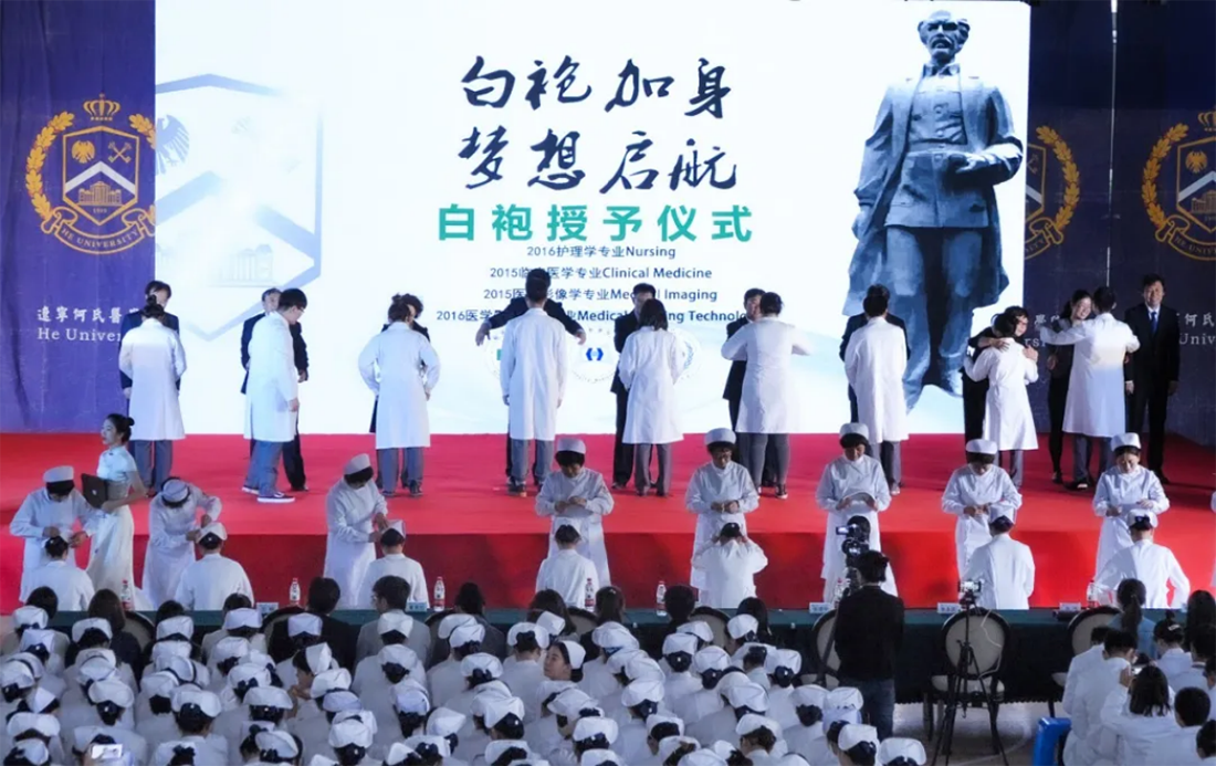 遼寧何氏醫(yī)學(xué)院－2022年招生簡章