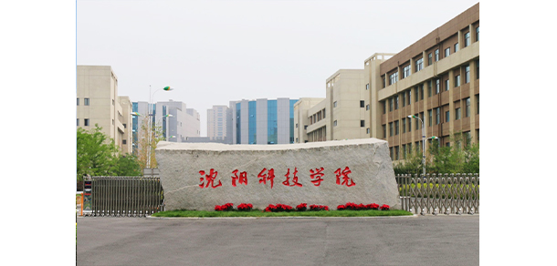 我的大學(xué)-大學(xué)志