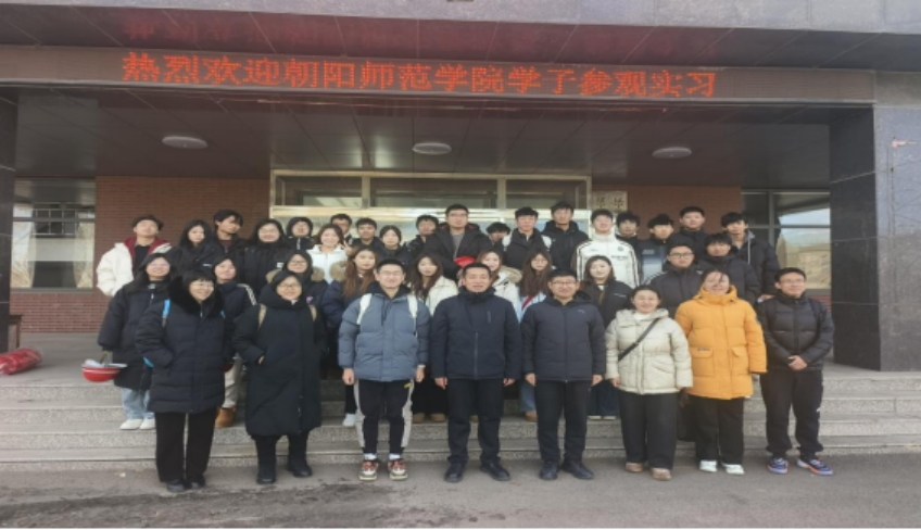 學(xué)生到北票盛澤頁巖油有限公司實(shí)習(xí)