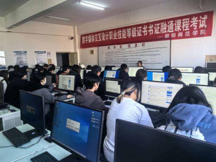書證融通課程考試