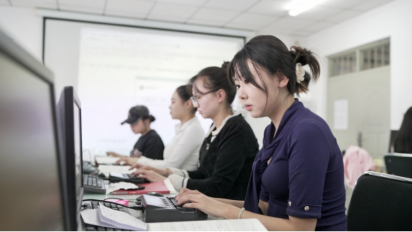  現(xiàn)代文秘專業(yè)速錄課