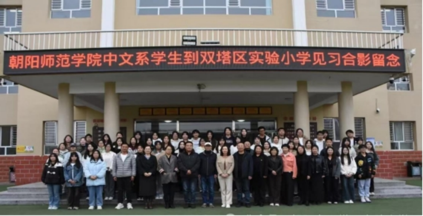 學(xué)生見習(xí)合影 