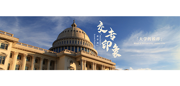 遼寧省交通高等專(zhuān)科學(xué)校