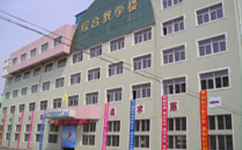 歷史沿革(概)校史