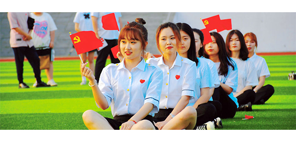 我的大學(xué)-大學(xué)志