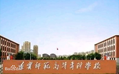 招生公告 · 招生簡章 · 招生計劃