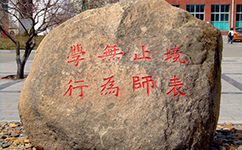 招生公告 · 招生簡章 · 招生計(jì)劃