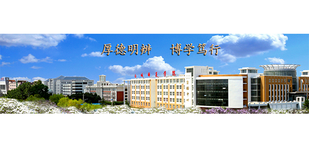 大學(xué)校志：校名、校標、校訓(xùn)、校徽、校旗、校歌