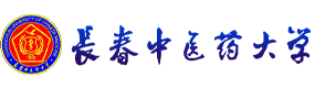 長(zhǎng)春中醫(yī)藥大學(xué)-中國(guó)最美大學(xué)