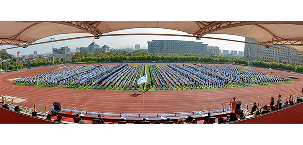 長白山職業(yè)技術學院