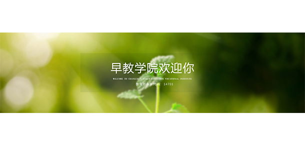 我的大學(xué)-大學(xué)志