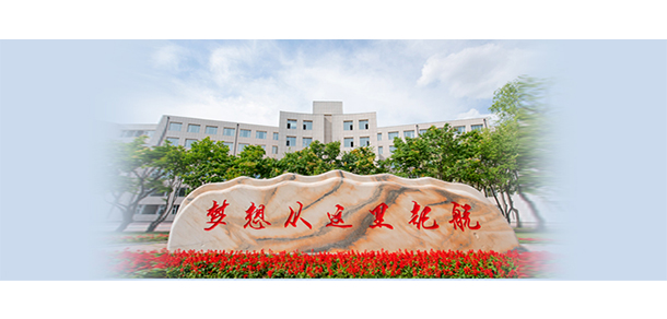 2022年招生計劃