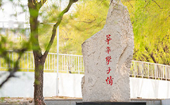 招生公告 · 招生簡(jiǎn)章 · 招生計(jì)劃