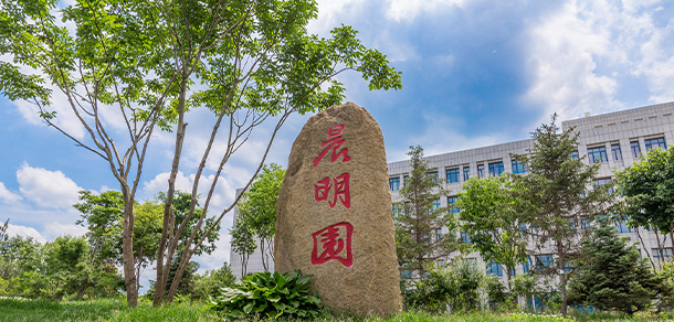 黑龍江東方學院 - 最美大學