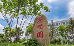 黑龍江東方學院 - 我的大學