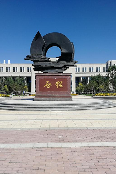 黑龍江東方學院