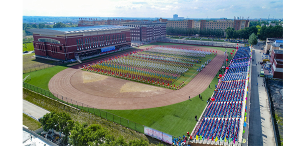 我的大學-大學志