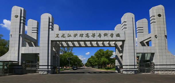 我的大學(xué)-大學(xué)志