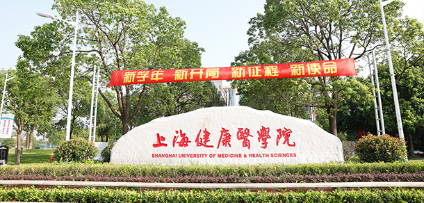 我的大學(xué)-大學(xué)志