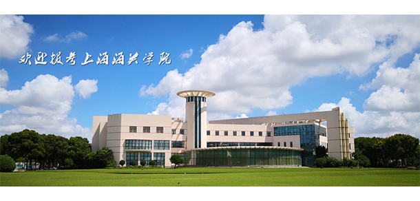 我的大學-大學志