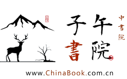 子午書(shū)院 - 十年苦讀，經(jīng)春歷夏又秋冬，肆季輪回，初心使然，奔赴山海，不負(fù)韶華！